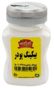 ضامن بیکینگ پودر قوطی 200 گرمی 9 عددی 