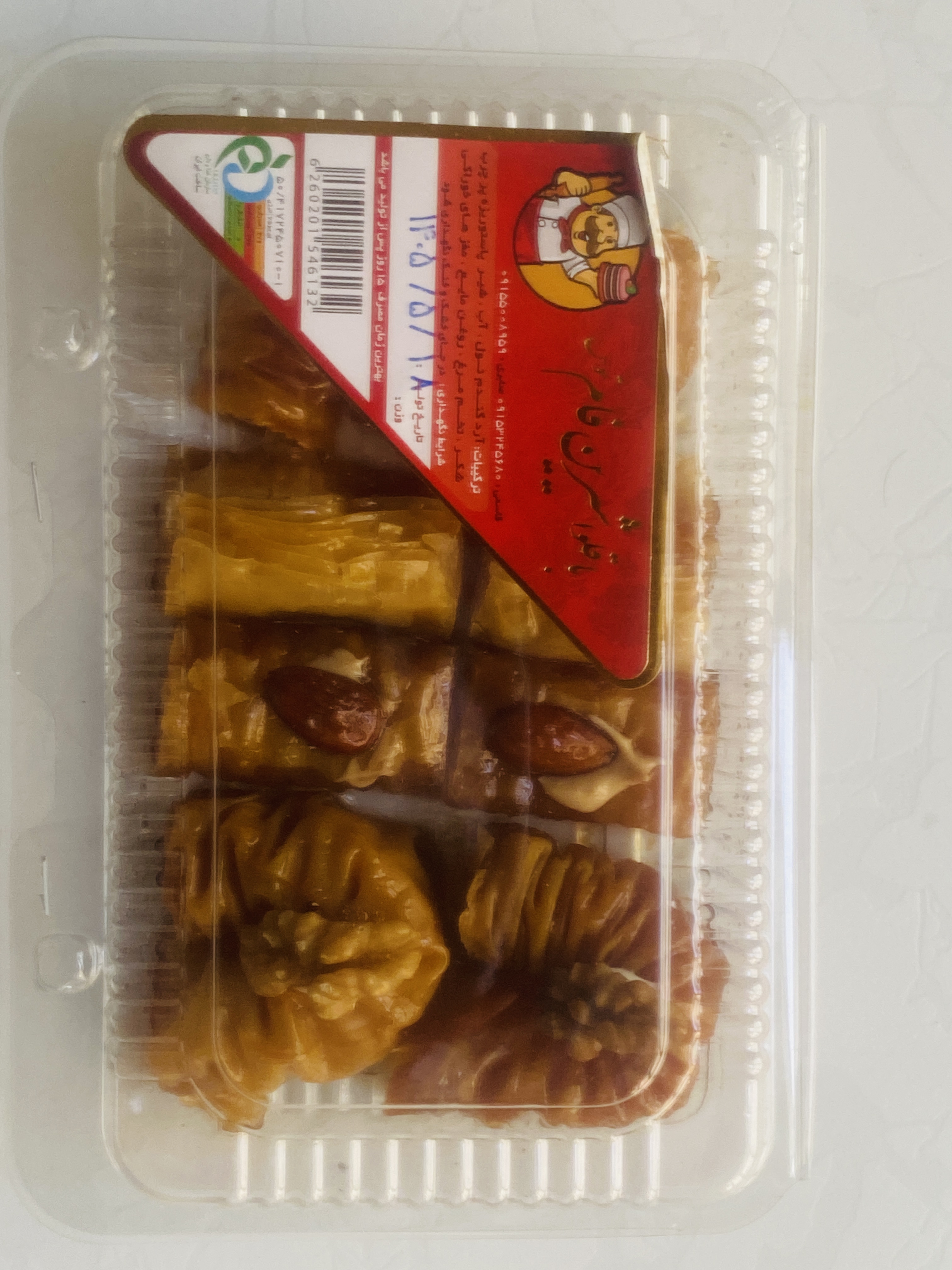 باقلوا ۲۵۰گرم شیرین فام 