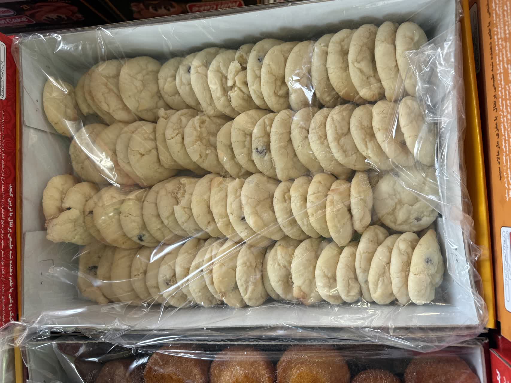 شیرینی کشمشی زهان 