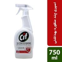 سیف اسپری اولترا هایژن
