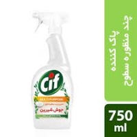 سیف اسپری 750 جوش شیرین