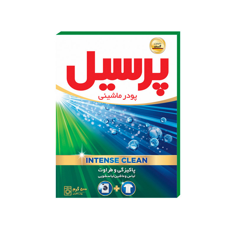 پرسیل پودر ماشین لباسشویی ۵۰۰ گرمی