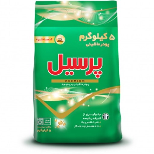 پرسیل پودر ماشین لباسشویی ۵ کیلوگرمی پریمیوم یونیورسال