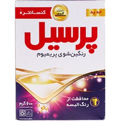 پرسیل پودر ماشین لباسشویی 600 گرمی پریمیوم رنگین شو