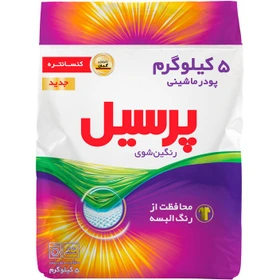 پرسیل پودر ماشین لباسشویی ۵ کیلوگرمی پریمیوم رنگین شو