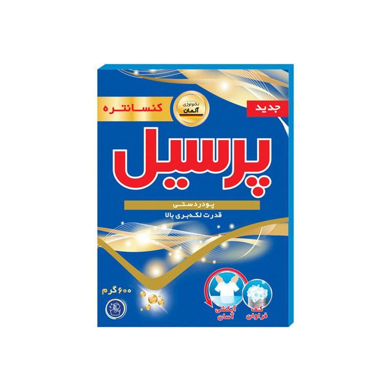 پرسیل پودر دستی 600 گرمی پریمیوم
