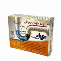 توردان لوله بازکن 200 جعبه ای 