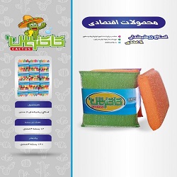 کاکتوس اسکاچ رز شیشه ای 4 عددی 