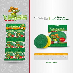 کاکتوس ابرو اسکاچ گرد ورقه ای 