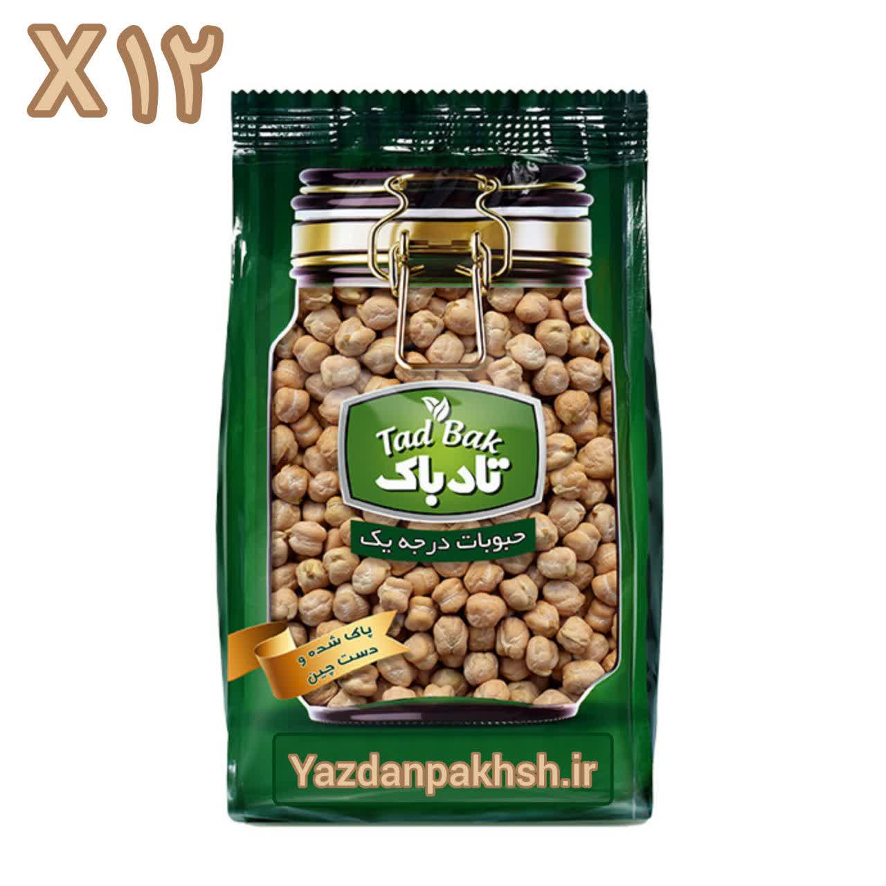 نخود 900 گرمی تادباک