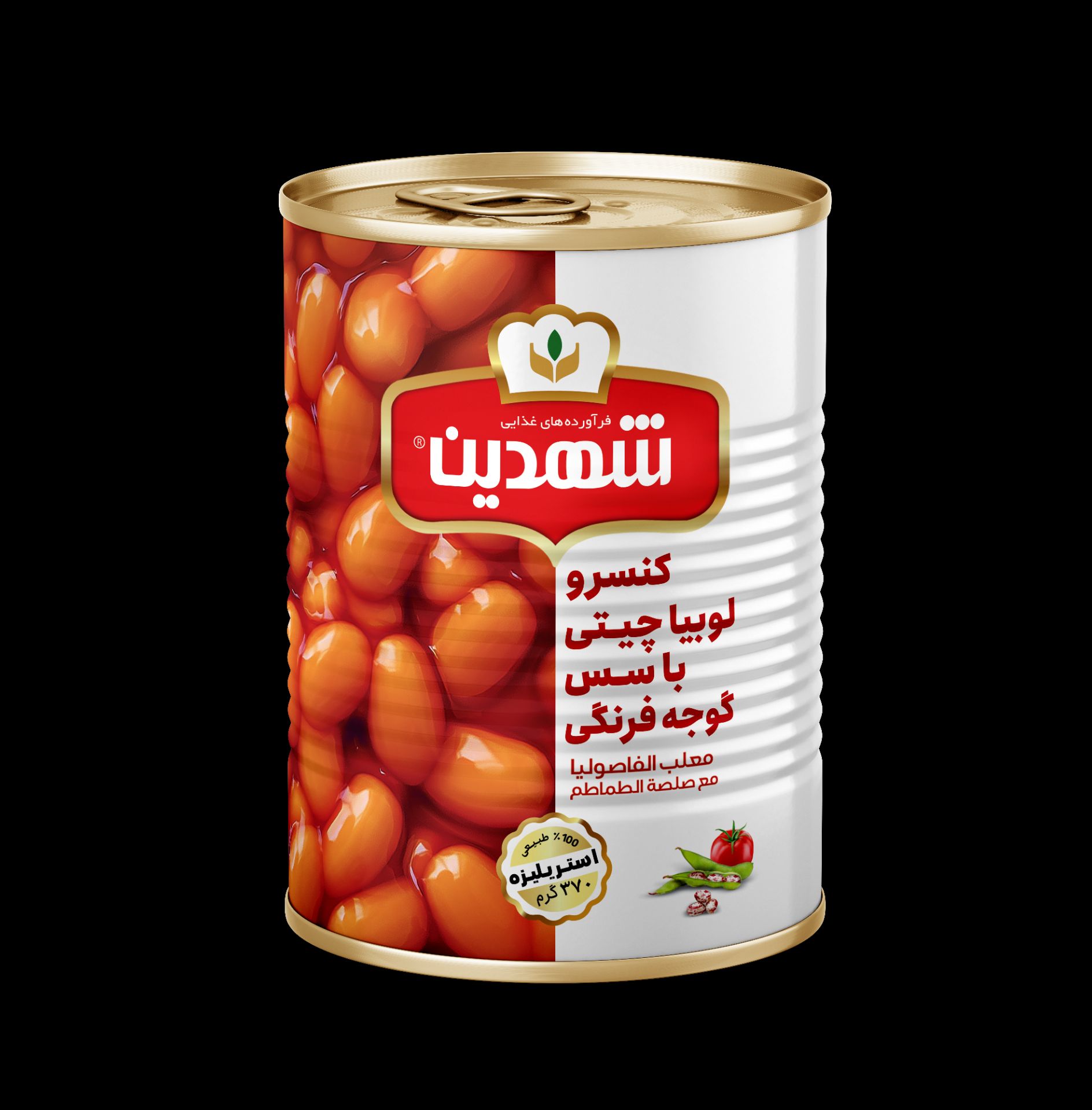 کنسرو لوبیا چیتی 370 گرمی درب آسان شهدین 