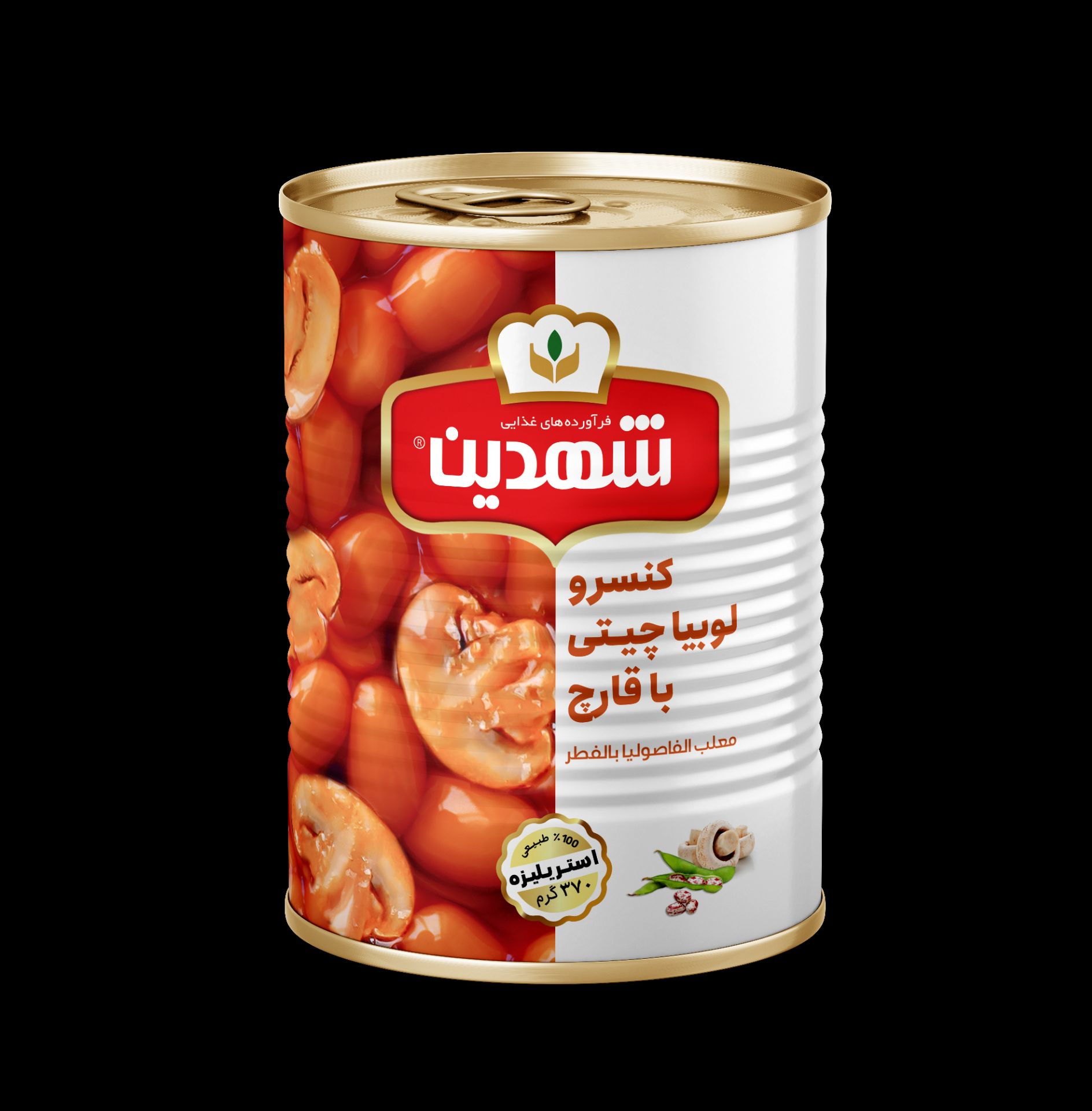 کنسرو لوبیا چیتی با قارچ 370 گرمی درب آسان شهدین 