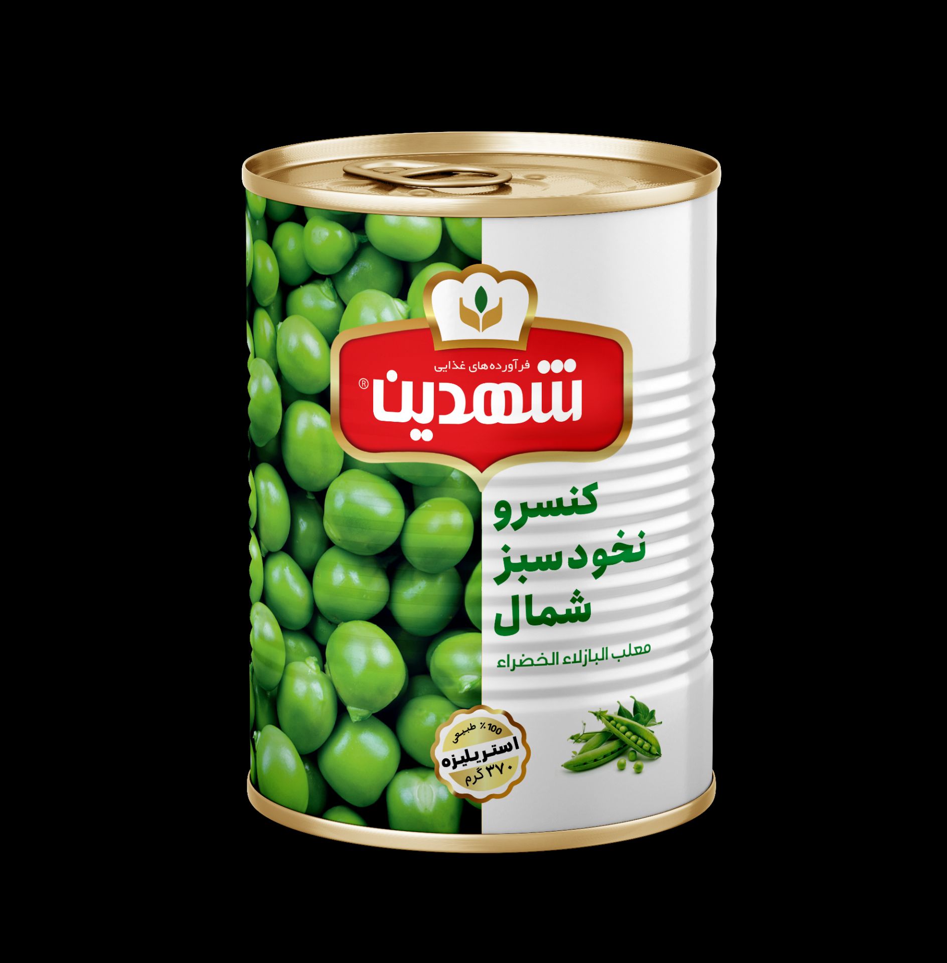 کنسرو نخود سبز 370 گرمی درب آسان شهدین 