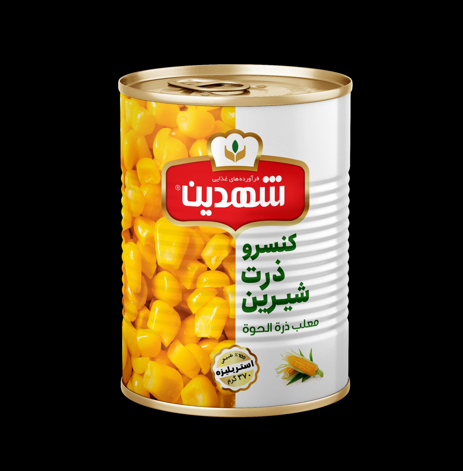 کنسرو ذرت 370 گرمی درب آسان شهدین 
