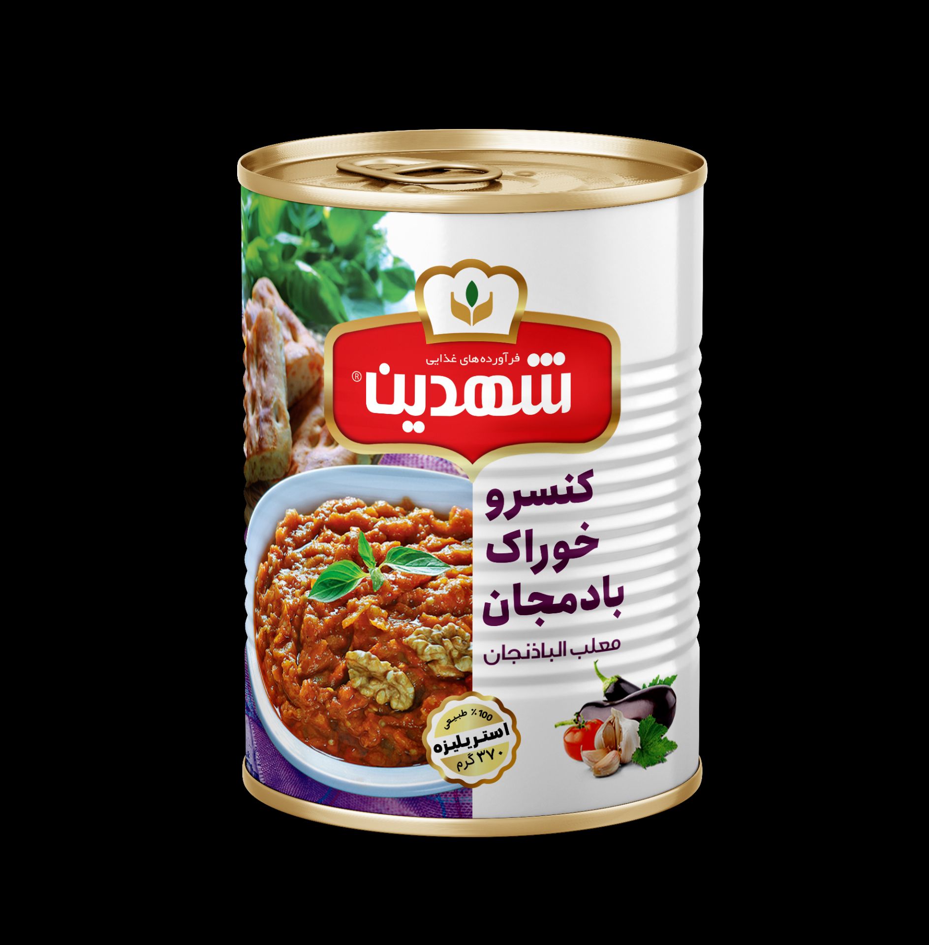 کنسرو بادمجان 370 گرمی درب آسان شهدین 