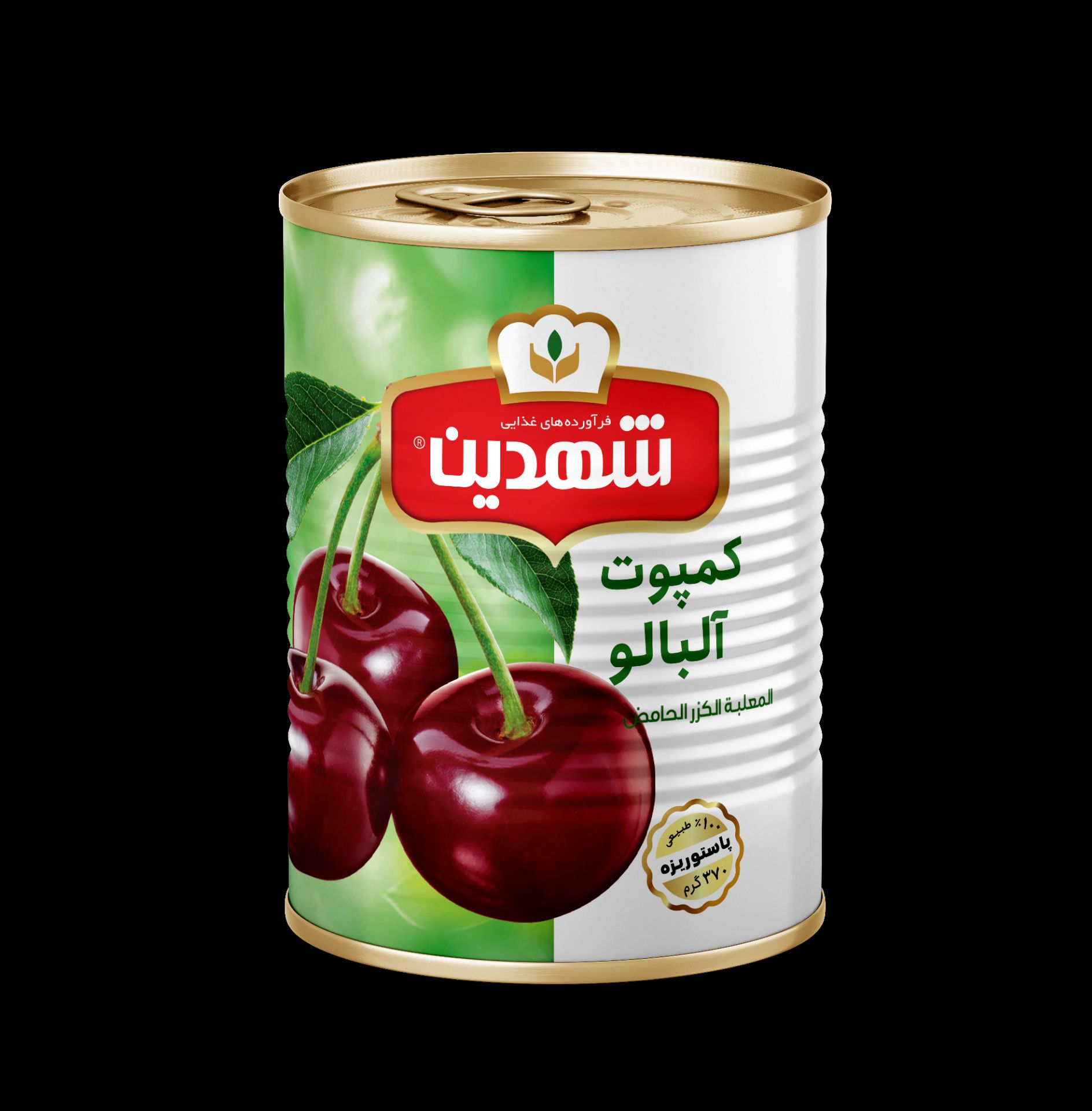 کمپوت آلبالو 370 گرمی درب آسان شهدین 