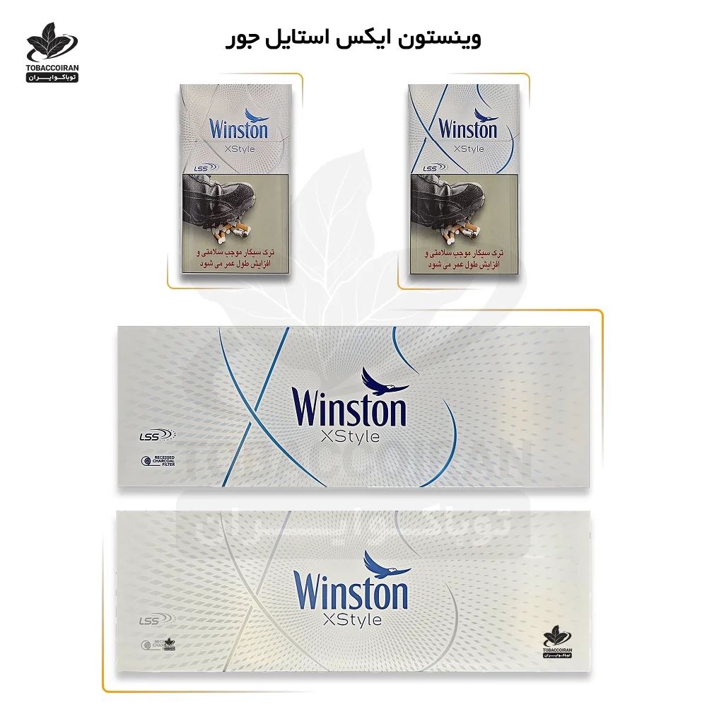 سیگار وینستون استایل اولترا