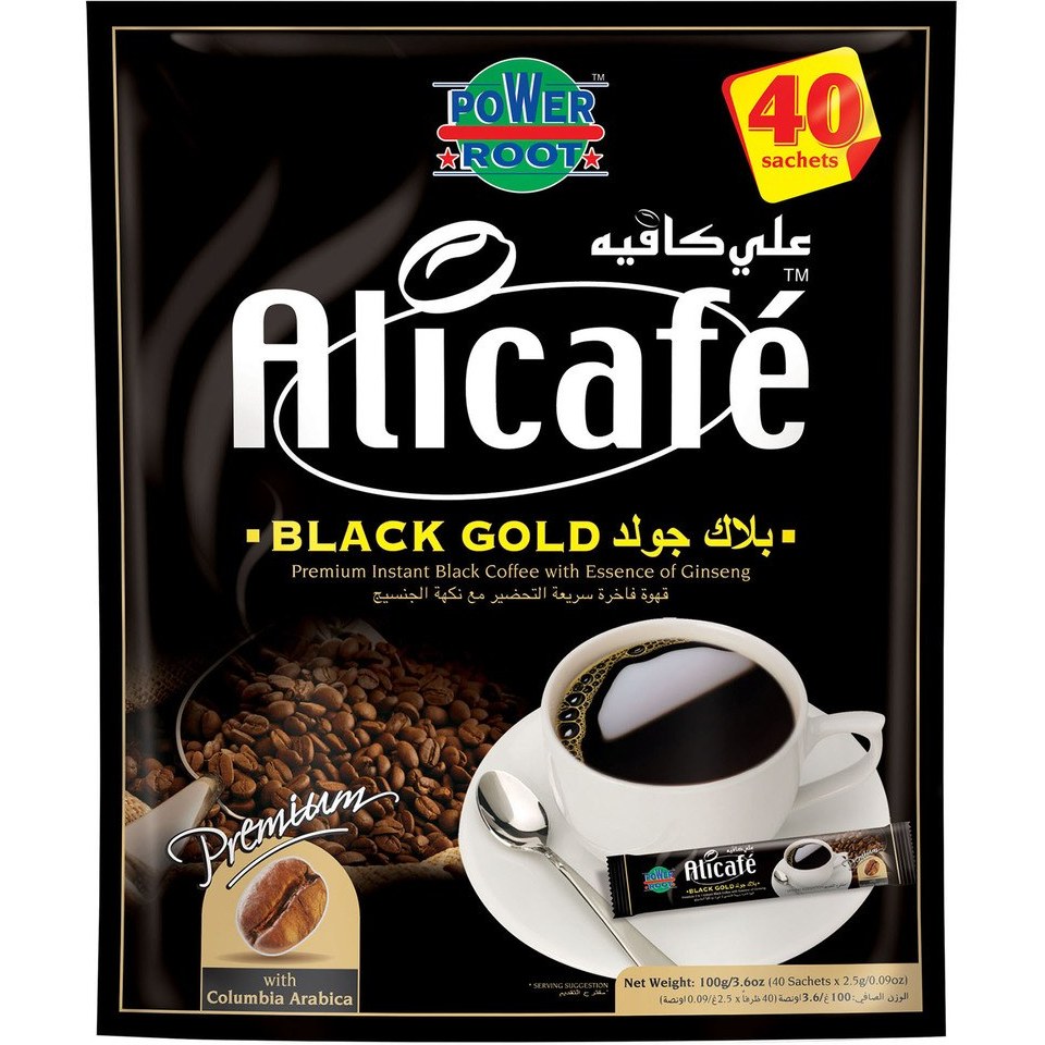علی کافه اصلی