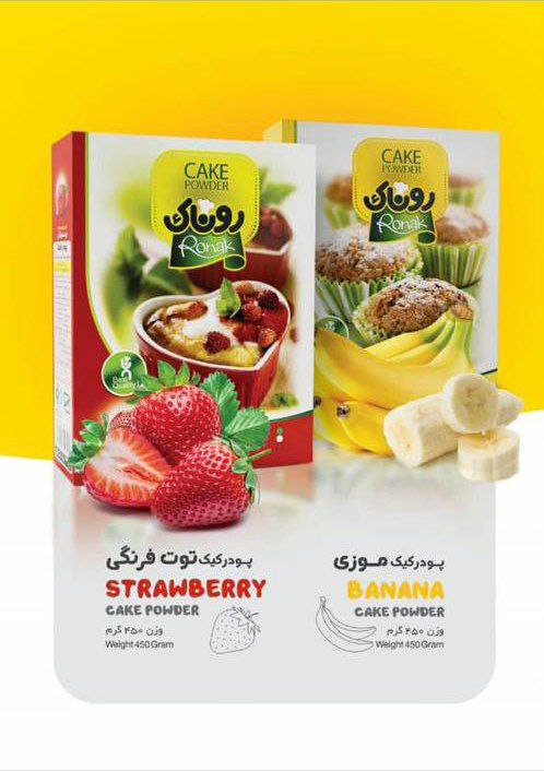 پودر کیک مخلوط ۴۵۰ گرمی روناک ۱۲عددی