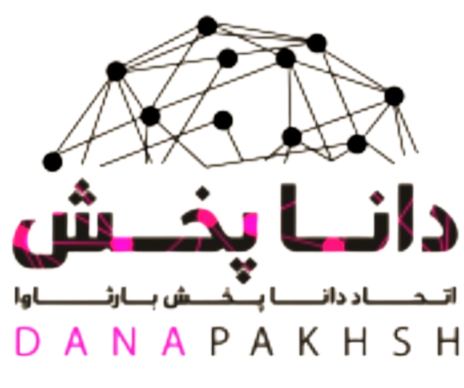 دانا پخش 1