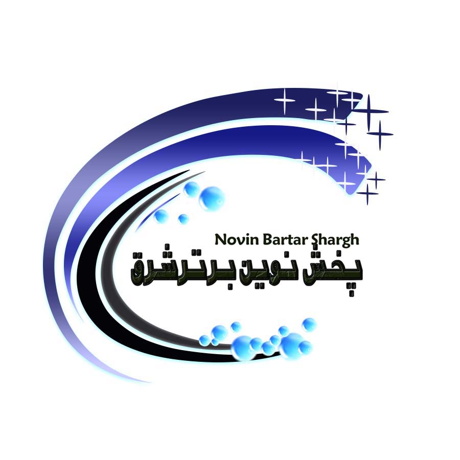 پخش نوین برتر شرق