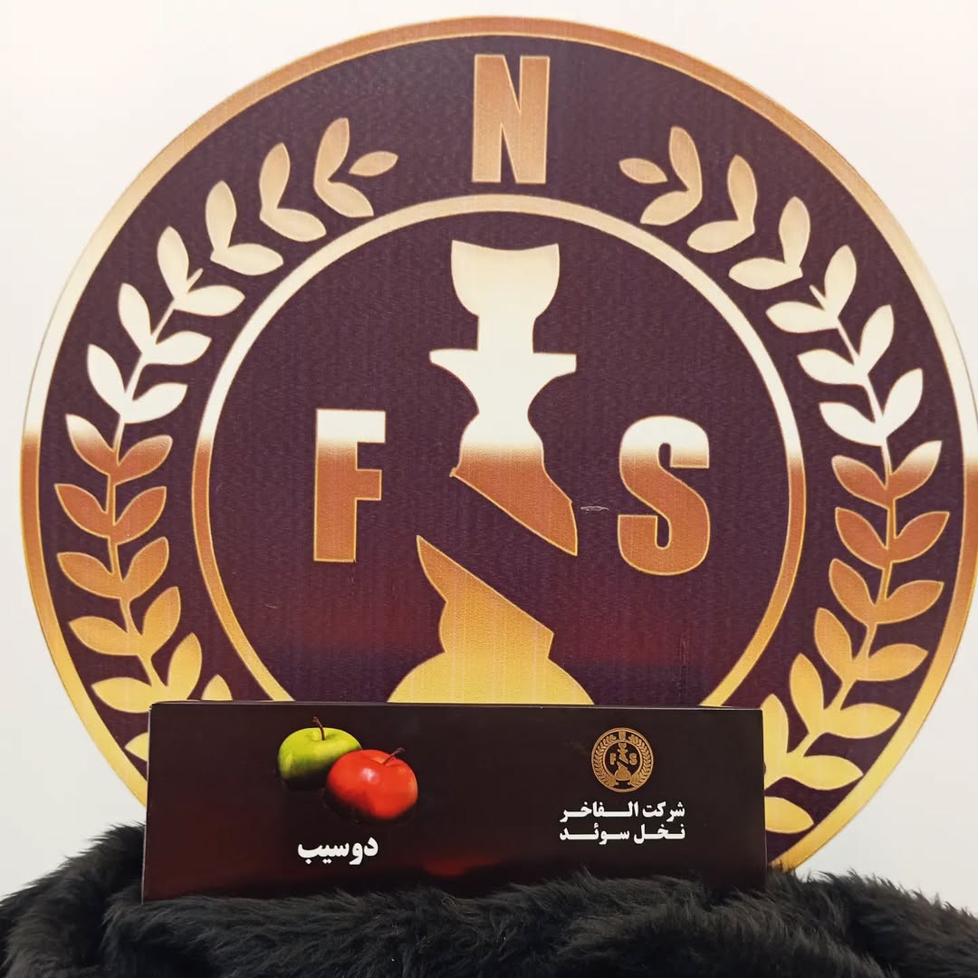 بازرگانی دخانیات برقعی و حسین زاده