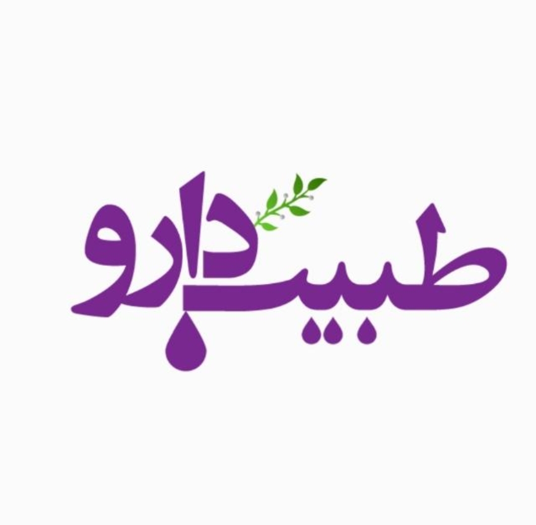 شرکت طبیب دارو