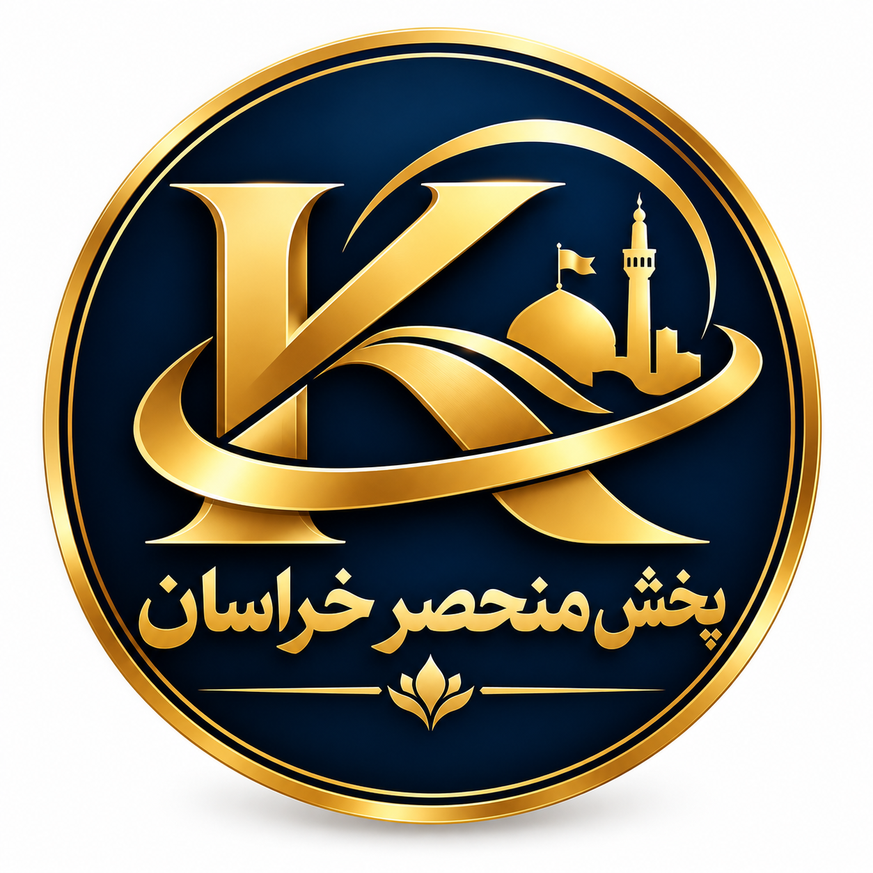 پخش موادغذایی منحصر خراسان
